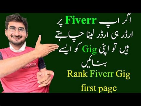 How To Rank Fiverr Gig On First Page Fiverr Par Gig Rank Kaise Kare