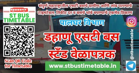 Dahanu Bus Stand Time Table Contact Number Msrtc St Bus Timetable