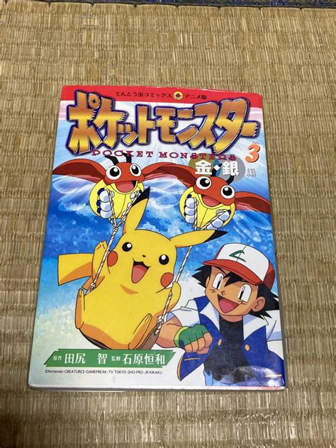 Yahooオークション 初版 アニメ版 ポケットモンスター 金・銀編 Vol 3