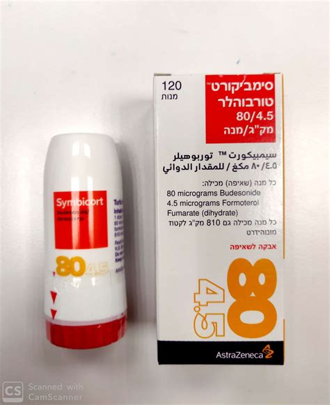 סימביקורט טורבוהלר 80 4 5 מק ג מנה Symbicort turbuhaler 80 4 5 mcg