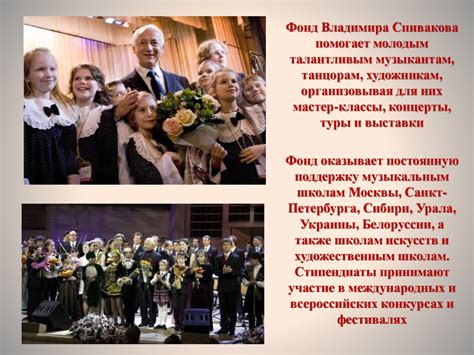 Благотворительность в России - презентация онлайн