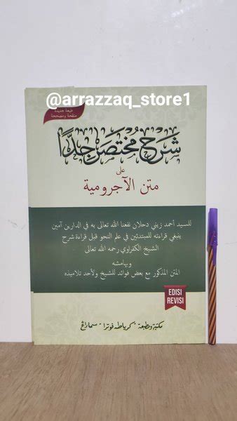 Jual Kitab Kuning Syarah Mukhtasor Jiddan Toha Putra Matan Jurumiyyah