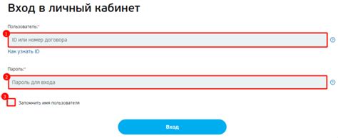 Личный кабинет Триколор ТВ: вход на официальном сайте