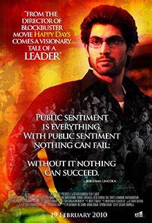 Leader (2010 film) - Wikipedia