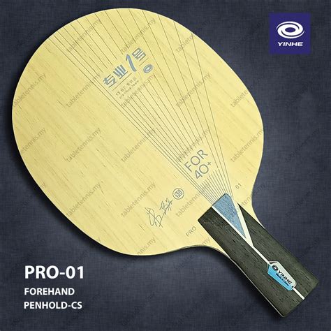 Yinhe Pro Cs Table Tennis Composite Carbon Blade Bat Racket Paddle