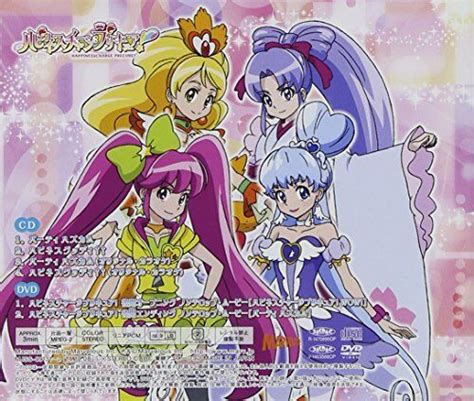 Cd Happinesscharge Precure Party Has Come Happiness Good Day