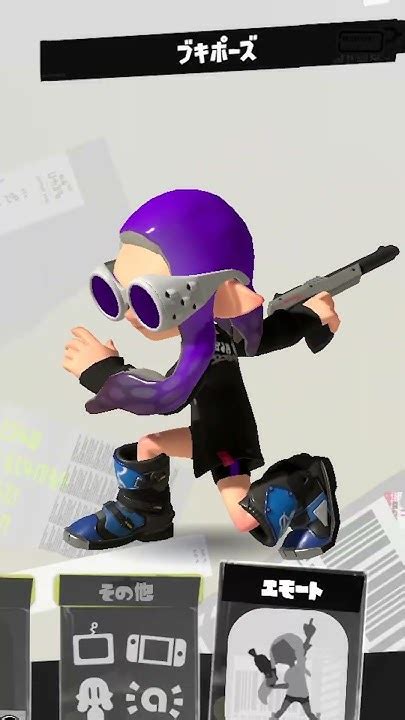 【スプラ3】ブキ別性格診断part4【splatoon3】小ネタキャラコン小技テクニックあるあるスプラトゥーン声真似おもしろ Shorts Youtube