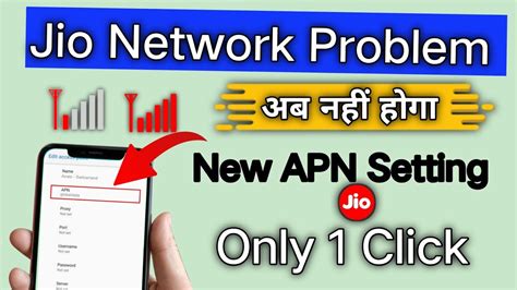 Jio Network Problem Solution Jio New Apn Setting Jio High Speed