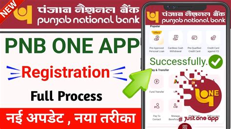 Pnb Mobile Banking Registration How To Activate Pnb Mobile