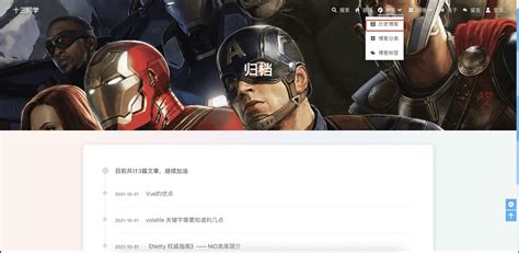 项目设计 基于SpringBoot和Vue打造一款炫酷的个人博客系统 酷炫的博客vue CSDN博客