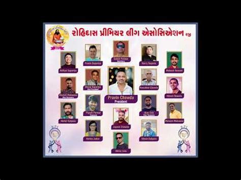 MARU BROTHERS VS SOLANKI WARRIORS રહદસ પરમયર લગ સઝન ૪