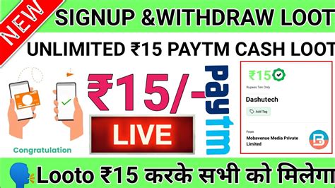 Signup Withdraw Loot Unlimited Time Paytm Cash Loot Today New