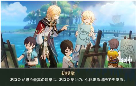 【原神】カーヴェのデートイベント攻略と分岐点 ゲームウィズ