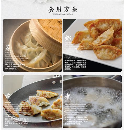Yongle Celery And Mutton Dumpling 芹菜羊肉饺子 500g 【limited 限量口味】 Shopee