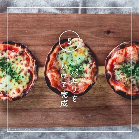 りこぴん🍅🍳さんのインスタグラム写真 りこぴん🍅🍳instagram「【餃子の皮ピザ】 パーティーにもピッタリ 『餃子の皮ピザ』🍕