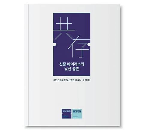 헬스캡슐 미래 의료 발전 위한 ‘의료 메타버스 학회 창립 外 비즈n