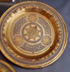 Antique Islamic Cairoware Persian Damascus Brass 4 Plates Silver Inlay Arabic Antique Price