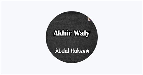 ‎abdul Hakeem Apple Music