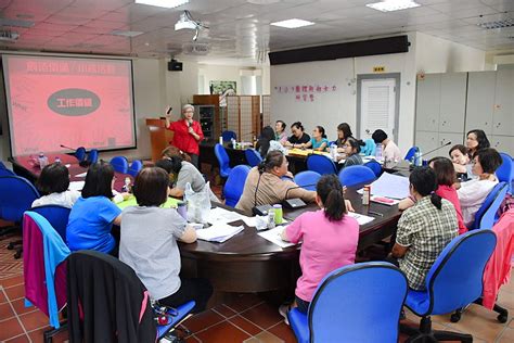 女力展現 衛福局團體幹部女力研習營，提升業務推展效能 馬祖日報