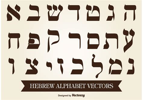 Hebrew Alphabet Vector Vector Art At Vecteezy