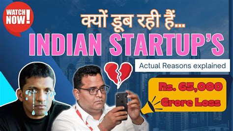 Why Startups Are Failing In India Ii Actual Reasons Ii Youtube