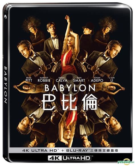 Yesasia Babylon K Ultra Hd Blu Ray Disc Steelbook