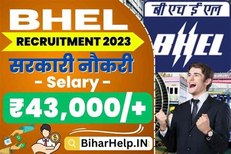 BHEL Recruitment 2023 BHEL न नकल नई भरत जन कस और कब तक करन