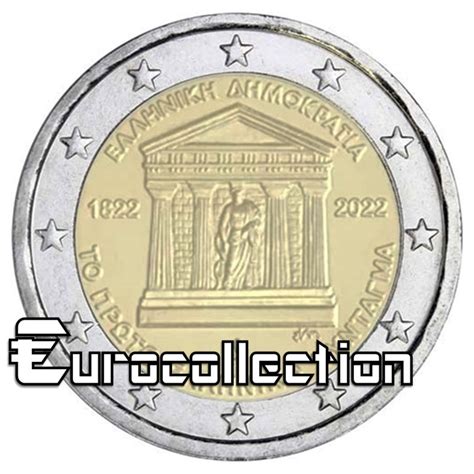 Euro Gr Ce Constitution Grecque Eurocollection Shop