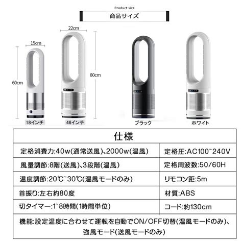 楽天市場扇風機 空気清浄機 首振り 羽根なし セラミックファンヒーター hot cool 冷暖兼用 秒速暖 ファンヒーター 段階切替 広角送風 HEPAフィルター タイマー機能 恒温
