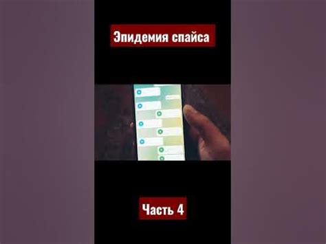 Эпидемия спайса - YouTube