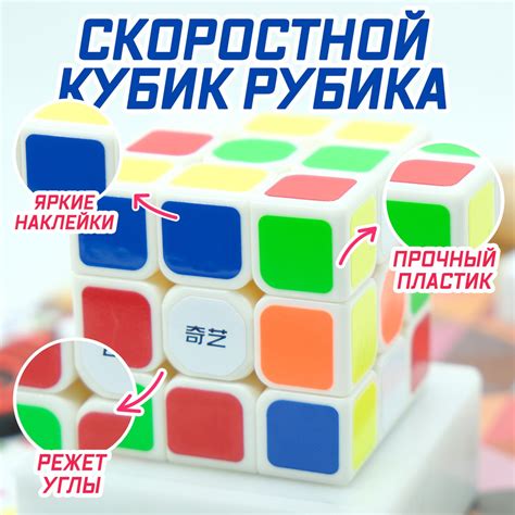 Кубик Рубика QiYi MoFangGe 3x3 Sail W 3х3 Головоломка для подарка