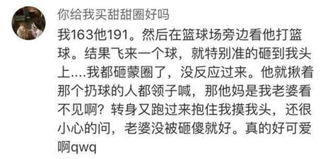 那些戀愛里，甜到掉牙的小事 最後一張，是所有人的夢想 每日頭條