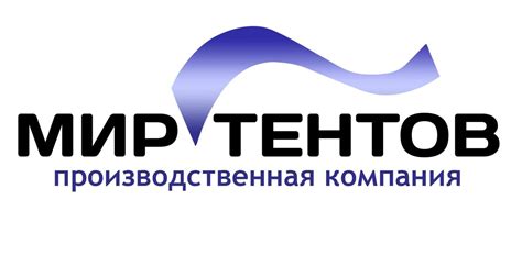 "Мир тентов" - производство и пошив тентов и брезента