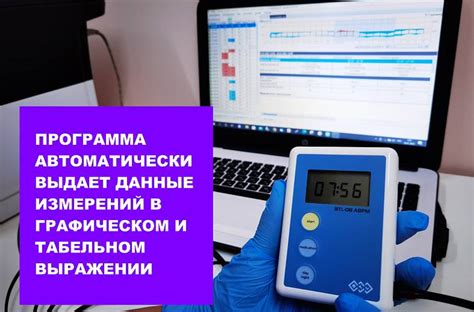Суточное мониторирование артериального давления (СМАД)