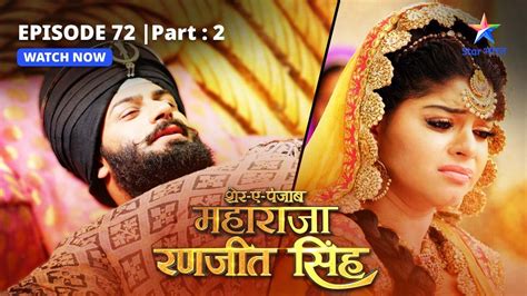 EPISODE 72 PART 2 Kya Maha Singh Bach Paayenge Sher E Punjab