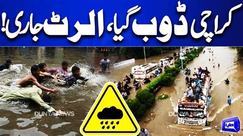 High Alert Met Office Big Prediction Over Rain Karachi Weather