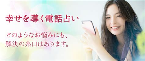 【評判どう？】電話占いカリスの口コミを徹底解説！ 【2025年最新】電話占いおすすめ10選を人気の20サイトから比較！