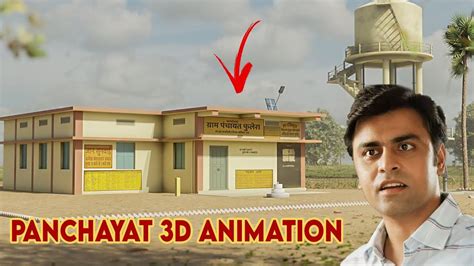 Panchayat web series gram panchayat 3D render animation Web Series, 3d Animation, Favorite Tv ...