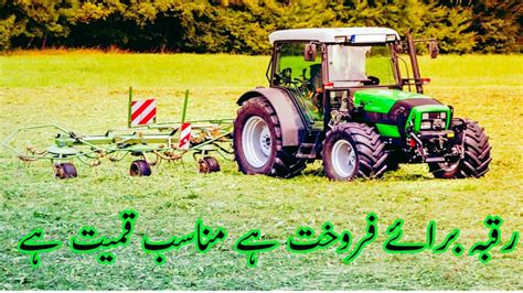 Cheap Agriculture Land For Sale In Punjab Pakistan Zameen For Sale