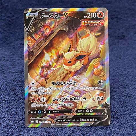 ポケモンカード ブースターsr Sa Blogknakjp