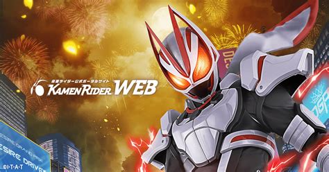 仮面ライダーリバイス 仮面ライダーweb【公式】｜東映