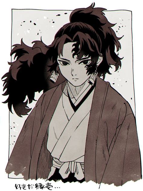 Yoriichi Tsugikuni En Dibujos Dibujos Japoneses Arte De Anime