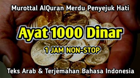 Bacaan Merdu AYAT 1000 DINAR 1 Jam Non Stop Pembuka Pintu Rezeki Segala