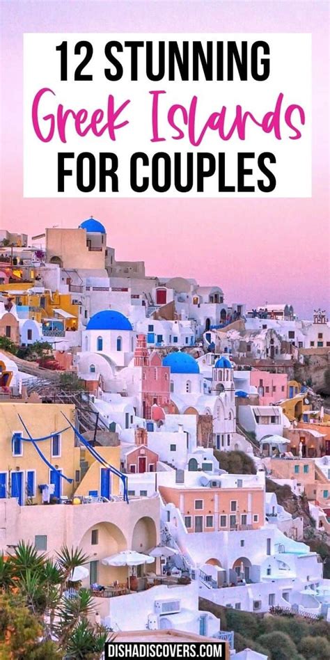 Best Greek Islands For Couples 12 Romantic Islands In Greece