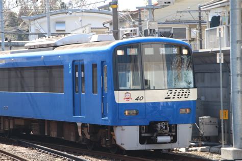 2nd Train 【京急】2100形2133編成「keikyu Blue Sky Train」久里浜工場へ臨時入場の写真