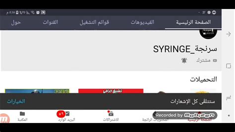 عاجل تثبيت العقود ودرجات وضيفيه 2019 من قبل رئاسة الوزراء الان Youtube