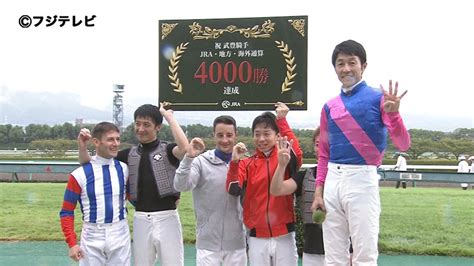 フジテレビ競馬 On Twitter 【みんなのkeiba 9月25日 日 午後3時から生放送】 武豊騎手が今日の阪神4rで、 Jra