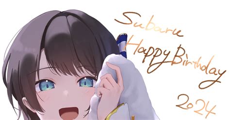 大空スバル スバちゃん！誕生日おめでとう！！！ 味覚のイラスト Pixiv