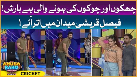 Cricket Khush Raho Pakistan Season 9 TikTokers Vs Pakistan Stars