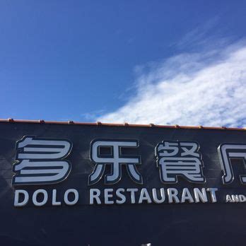 Dolo Restaurant and Bar - Order Food Online - 1051 Photos & 359 Reviews - Dim Sum - Chinatown ...